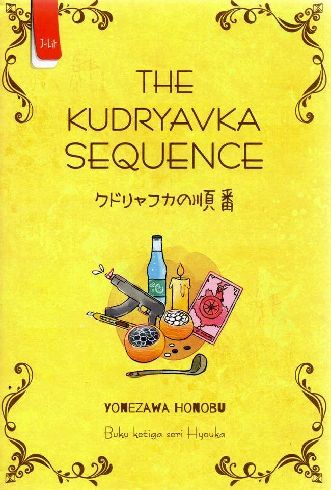 Honobu Yonezawa: The Kudryavka Sequence (Paperback, Indonesian language, 2019, Penerbit Haru)